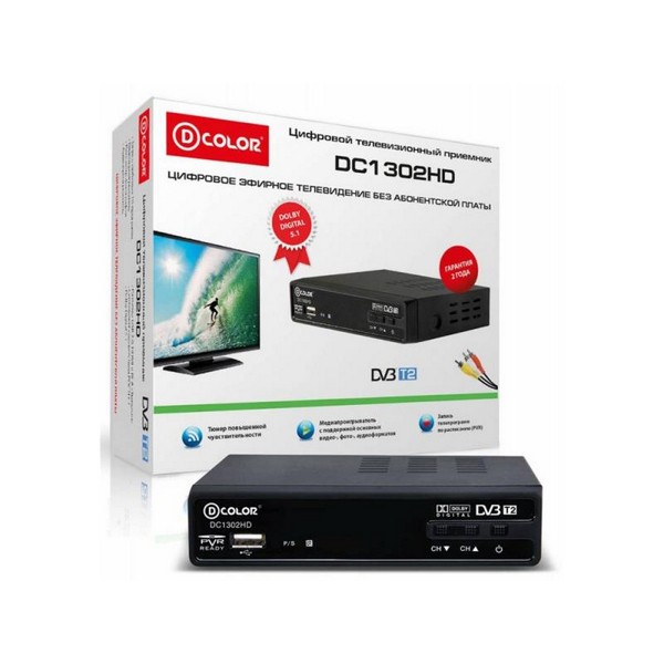 D color dc1302hd ремонт своими руками 69